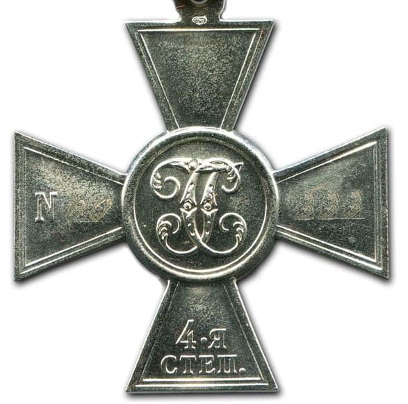 Знак отличия георгиевский крест